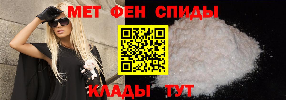 Amphetamine  Вход с VPN  Ставрополь  Amphetamine Premium 