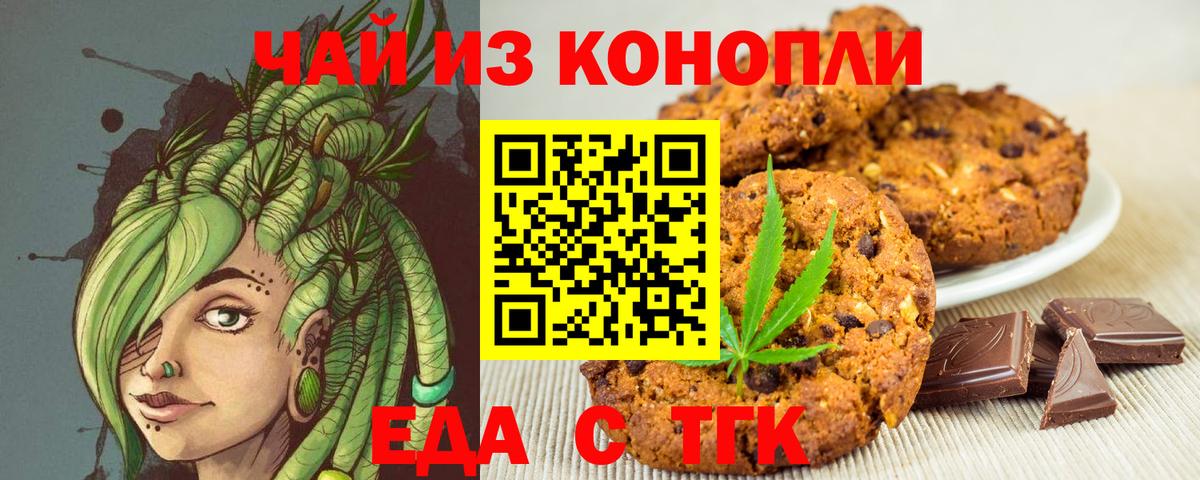 Галлюциногенные грибы Ставрополь