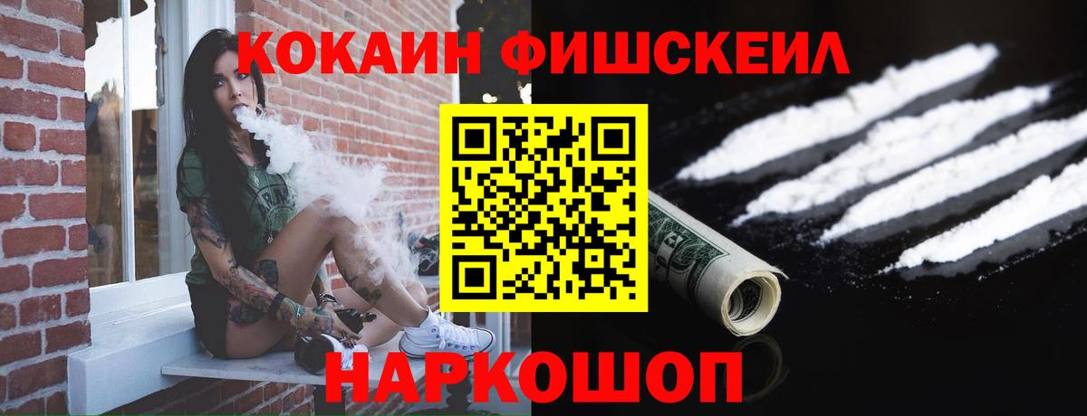 цены наркотик  Cocaine 97%  КОКАИН Перу  Вход с VPN  Ставрополь 