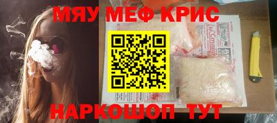 меф Нарткала