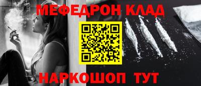 прущие крисы Нальчик