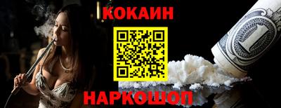 меф Нарткала