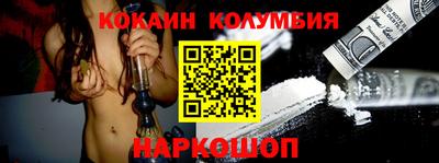 прущие крисы Нальчик