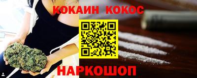 прущие крисы Нальчик