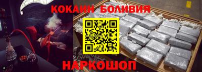прущие крисы Нальчик