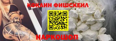 метамфетамин Наро-Фоминск