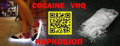 прущие крисы Нальчик