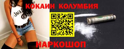 меф Нарткала