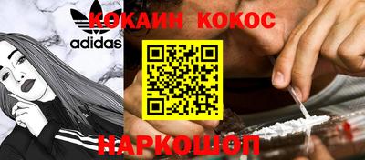 метамфетамин Наро-Фоминск