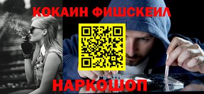 прущие крисы Нальчик
