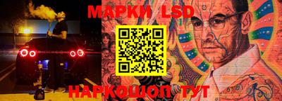 метамфетамин Наро-Фоминск