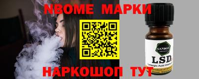 меф Нарткала
