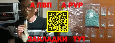 метамфетамин Наро-Фоминск