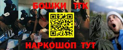 метамфетамин Наро-Фоминск