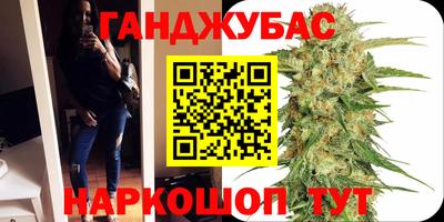 метамфетамин Наро-Фоминск
