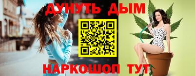 меф Нарткала