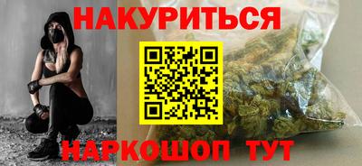 меф Нарткала
