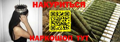 прущие крисы Нальчик