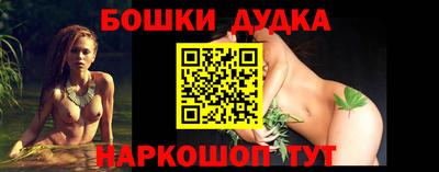 метамфетамин Наро-Фоминск