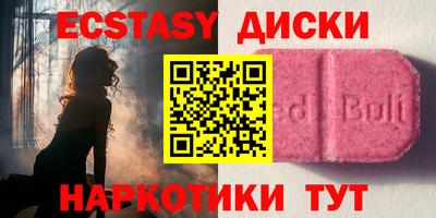 прущие крисы Нальчик