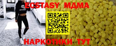 метамфетамин Наро-Фоминск