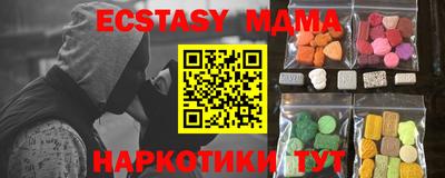 меф Нарткала