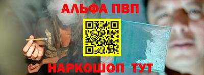 меф Нарткала