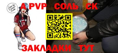 метамфетамин Наро-Фоминск