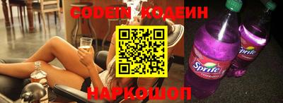 метамфетамин Наро-Фоминск