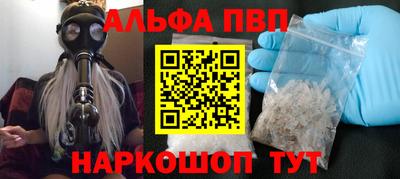 метамфетамин Наро-Фоминск