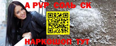 меф Нарткала