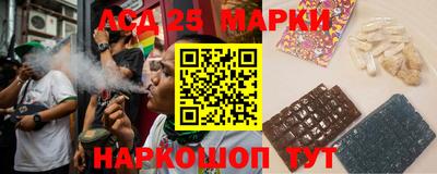метамфетамин Наро-Фоминск