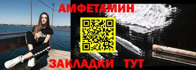метамфетамин Наро-Фоминск