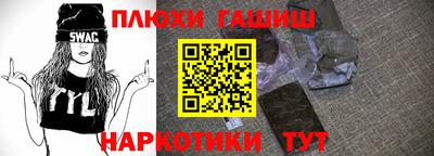 прущие крисы Нальчик