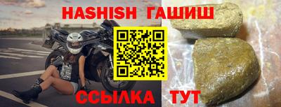 прущие крисы Нальчик