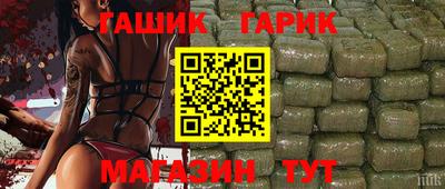 прущие крисы Нальчик