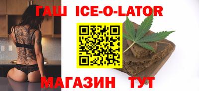 прущие крисы Нальчик
