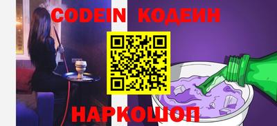 прущие крисы Нальчик
