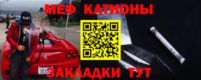 прущие крисы Нальчик
