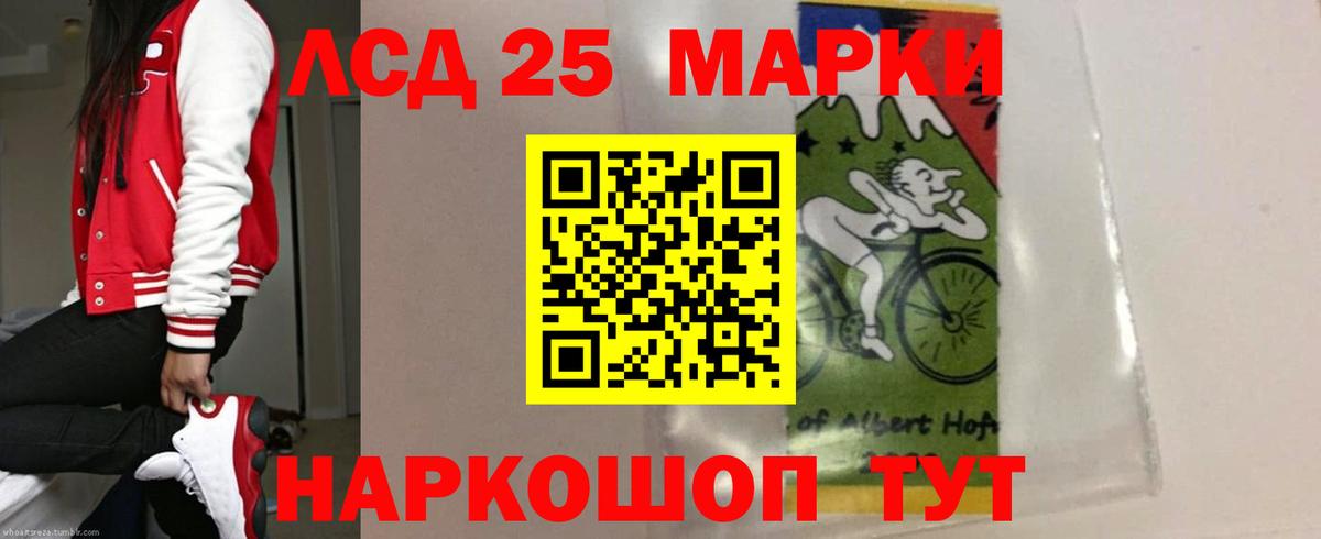 ЛСД экстази ecstasy  ЛСД экстази ecstasy  Вход с VPN  ЛСД экстази  Ставрополь 