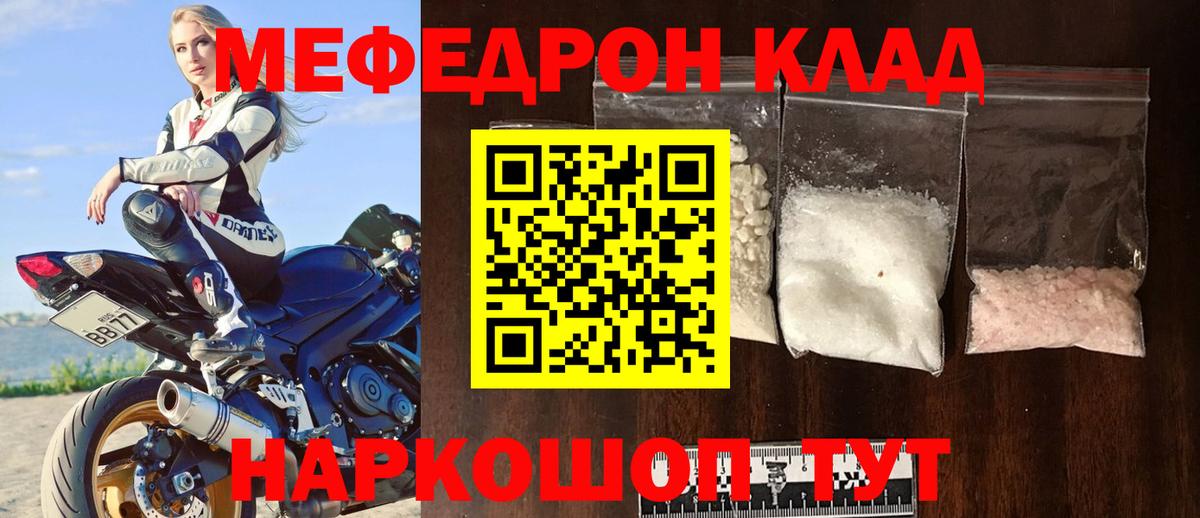Cocaine  Вход с VPN  ГАШ  Магазин наркотиков  Бошки Шишки  МЕТ  МЕФ   Ставрополь  А ПВП СОЛЬ   ГАШ 